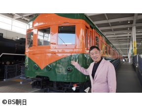 あなたの知らない京都旅　「京都暮らし20年!内藤剛志の“推し京都