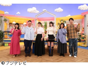 かまいたちの瞬間回答!★綾瀬はるかも感激!一流シェフ考案の激変グルメ&梅雨対策