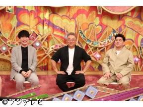 ウワサのお客さま★KFCチキン!コストコパーティー!不二家ケーキ!爆食Xmas