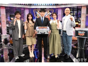 賞金先渡しクイズ SAVE MONEY▽ドラマ「おちたらおわり」６話