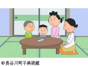 サザエさん【一日お姉ちゃん/カツオのお下がり　ほか】