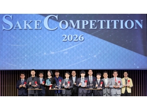 世界一美味しい日本酒を決める!SAKE COMPETITION 2026
