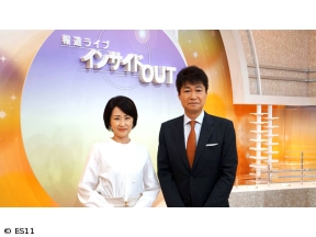 インサイドOUT[N]