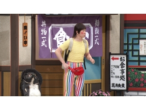 よしもと新喜劇【アキ助のスパッツはいて、ハッピーになってもいいよぉ〜!?】