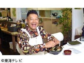 ぐっさん家〜THE GOODSUN HOUSE〜【岐阜市の新スポット巡り】