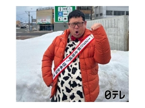 笑ってコラえて道の駅伝北海道ＳＰ！激うまグルメ爆食！家族で売上１位当てよう