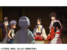 <ノイタミナ>逃げ上手の若君第二期【暗殺の夜】　#10