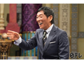 さんま御殿パパママVS孫バカ軍団大激突!関根勤に麻里説教!ギャル曽根(秘)嫁姑問題