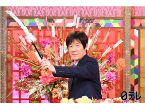 突破ファイル人体ミステリー＆すぐやる課！日常に忍び寄る魔の手に気づけSP