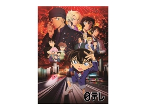 金曜ロードショー「名探偵コナン 緋色の弾丸」