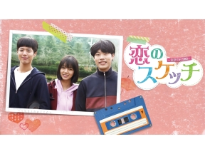 韓国◇恋のスケッチ〜応答せよ1988〜　#26　不安を隠して強がる父(字幕版)