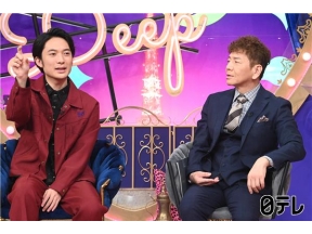 上田と女DEEP【中学受験のリアル】&「黒崎さんの一途な愛がとまらない」#4