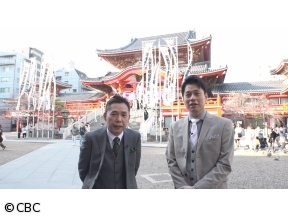 太田×石井のデララバ[再][字]【名古屋・大須商店街ＳＰ】