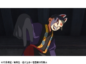 <ノイタミナ>逃げ上手の若君第一期　#06