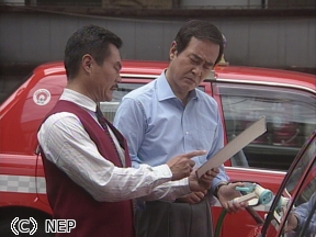 タクシードライバーの推理日誌　愛と死の殺人迷路