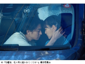 水曜日、私の夫に抱かれてください ６話 公認不倫 狂い出す欲望