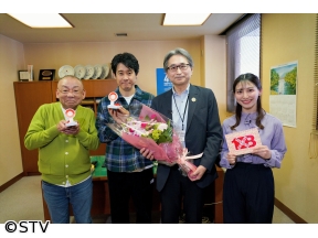 １×８いこうよ！大泉の心ほっこり…老舗の周年をねぎらおう！クイズYOYO’S