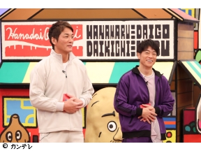 華大さんと千鳥くん 長嶋一茂スパイ参戦で大暴れ▼野球バントゲームで失敗連発!?