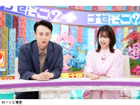 ナゼそこ? 累計100万部超えベストセラー作家がなぜ山奥へ?借金3億円訳あり移住