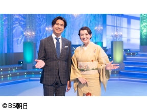 人生、歌がある　「「手紙」「挽歌」(他)…由紀さおり ヒット曲&コラボ特集」