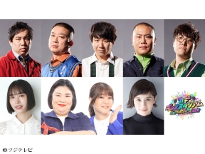 新しいカギ年越し生放送SP!『カギダンススタジアム2025大晦日』