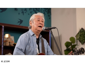 柏原芳恵の喫茶☆歌謡界　元ザ・タイガース加橋かつみ　前編〜花の首飾り&廃墟の鳩