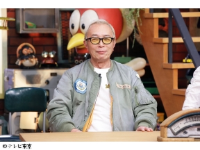 所さんのそこんトコロ