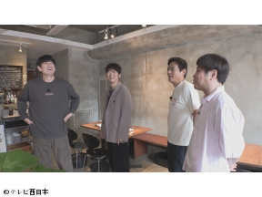 華丸・大吉のなんしようと?【華丸の地元!福岡市南区・高宮8選】