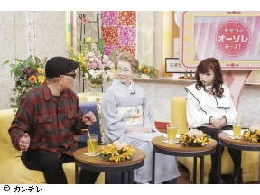 モモコのOH!ソレ!み〜よ!