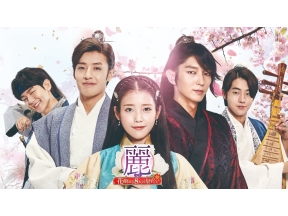 韓国◇麗＜レイ＞〜花萌ゆる８人の皇子たち〜＃５（字幕版）