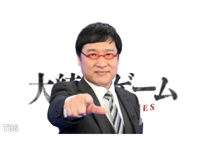 大統領ゲーム　芸能界No.1人間力を決めるリアル投票サバイバル!春日山添MC山里