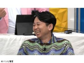 有吉ぃぃeeeee!【カービィのエアライダー】芸能人16人「チーム対抗4番勝負」だあ