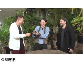 夢が咲く 有吉園芸　「センスが光る!オリジナルの鉢が完成」