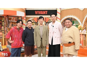 ニノなのに×日曜劇場VIVANT☆二宮和也&堺雅人&M!LK☆ギャップ検証SP!