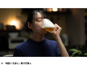 晩酌の流儀4 〜夏編〜　第6話「餃子の皮タコス」