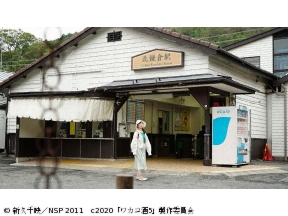 ほろ酔いドラマアワー・ワカコ酒 Season5　第10夜「鎌倉の山でぷしゅ〜♪」