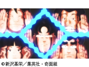 ＜ノイタミナ＞ハイスクール!奇面組 #01