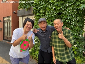 発見!タカトシランド【SPゲスト木梨憲武▼バスセンター前で予測不能のマチ歩き】