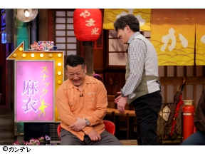 ちゃちゃ入れマンデー　★関西を楽しもう!春のおでかけスポット大調査SP