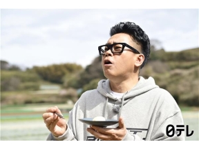 満天☆青空レストラン 三浦かぶ！神奈川県・純白の輝きと極上の瑞々しさに悶絶!