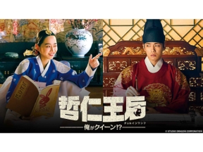 韓国時代劇「哲仁王后(チョルインワンフ)〜俺がクイーン!?〜」#29(字幕スーパー)