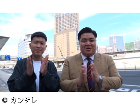 ロザンのクイズの神様・超　P&G・アリエールのスペシャリスト!イケシブ俳優登場