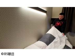 ケンコバのほろ酔いビジホ泊 全国版　「春日部市(埼玉県)」