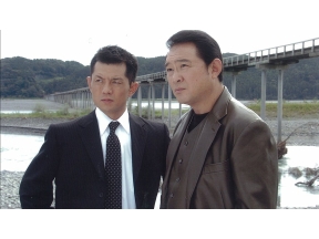 <BSフジサスペンス名作選>所轄刑事4〜罠にはまった生活安全課〜