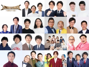 29日(月)夜6時〜イロモネア年末SP★出場権争奪バトル「ザ・ゴールドラッシュ」