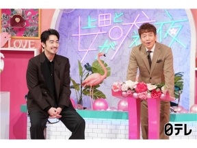 上田と女が吠える夜▽選択的「おひとり様」の本音爆発SP