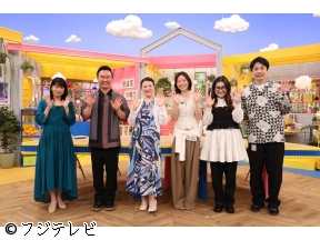 かまいたちの瞬間回答!60秒でお悩み解決★スシロー&ガスト激うまアレンジグルメ