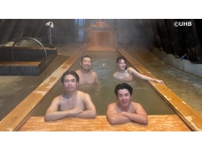 &sauna　presents　本日ととのえサウナ旅〜函館篇〜