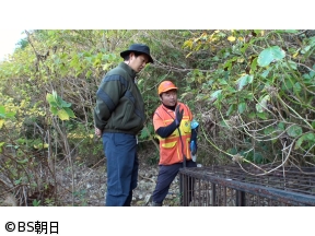 工藤阿須加が行く 農業始めちゃいました　▽千葉・猟師に密着!獣害から農家を守る