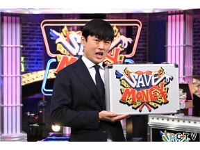 賞金先渡しクイズ SAVE MONEY▽ドラマ「鬼女の棲む家」第３話